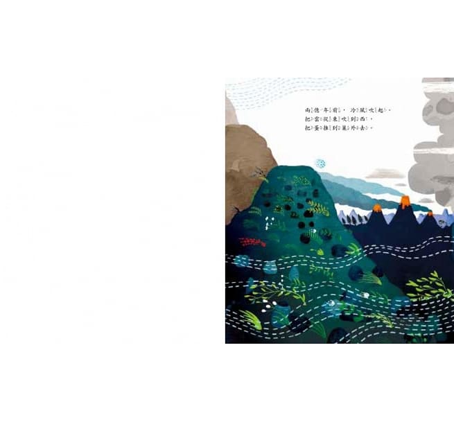 迷路的蛋